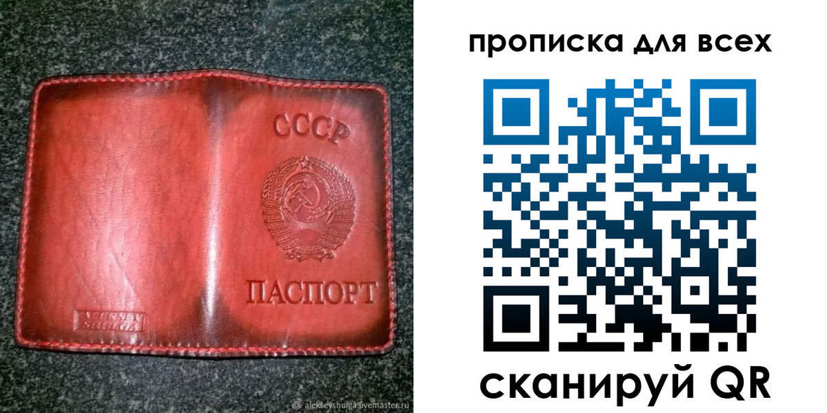 временная регистрация недорого в Калужской области