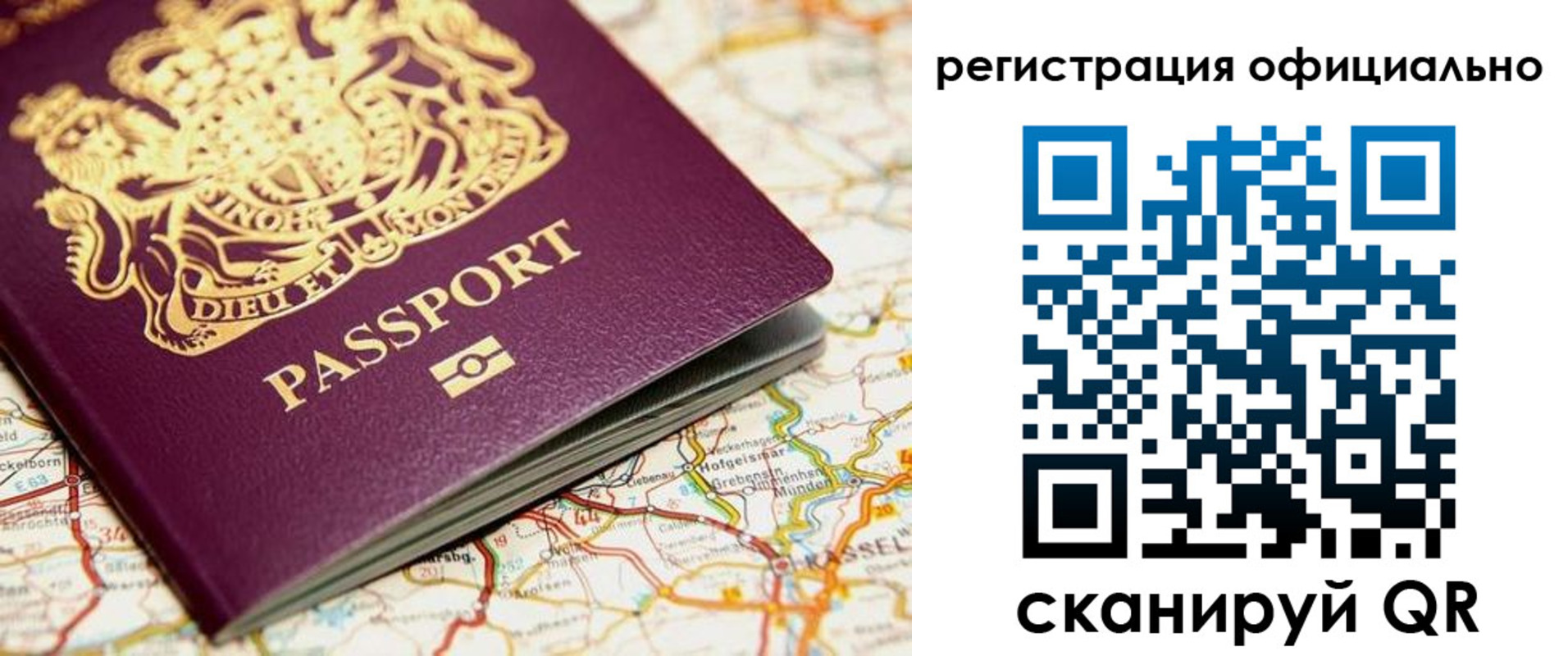 временная регистрация поиск в Калужской области