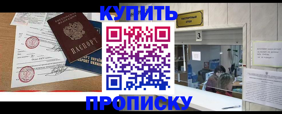 временная регистрация надежно в Калужской области