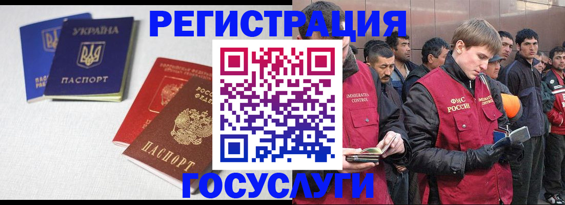 где прописаться в Калужской области