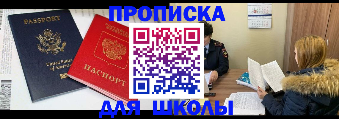 прописка иностранных граждан в Калужской области